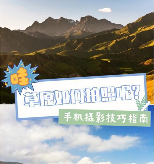 手机拍照纸叠技巧是什么？