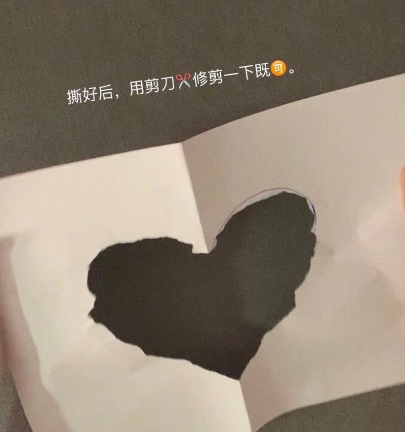 手机拍照纸叠技巧是什么？