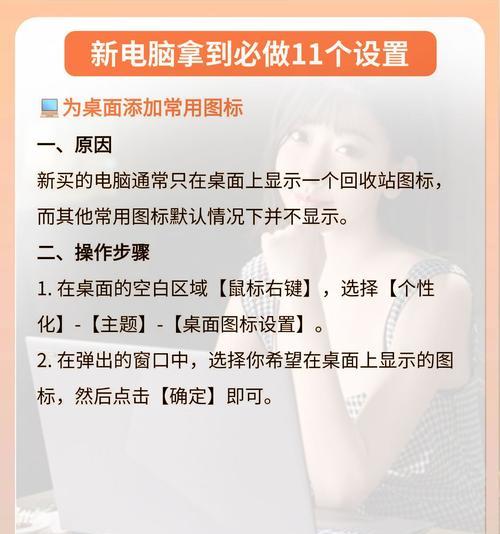 笔记本电脑IP如何设置？设置步骤是什么？