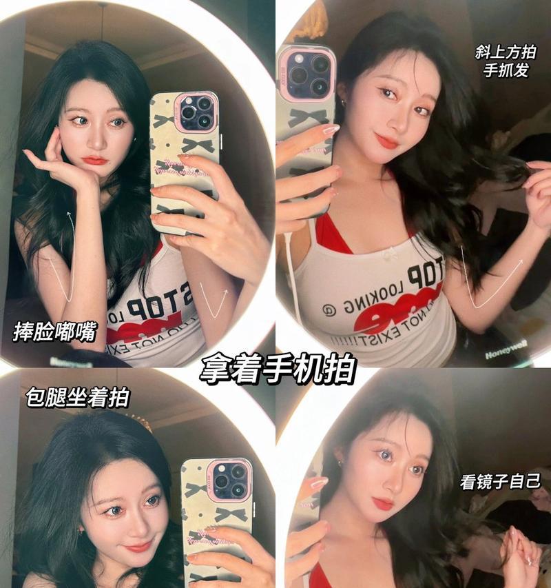 手机如何放置在镜子上拍照？