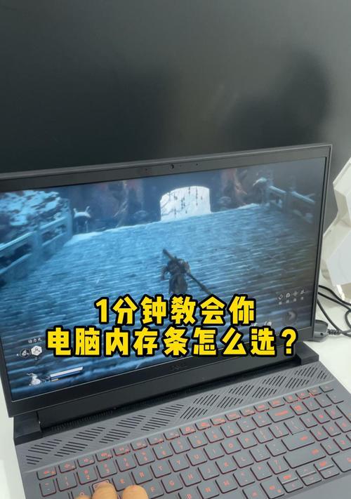 笔记本内存条真假如何鉴别？