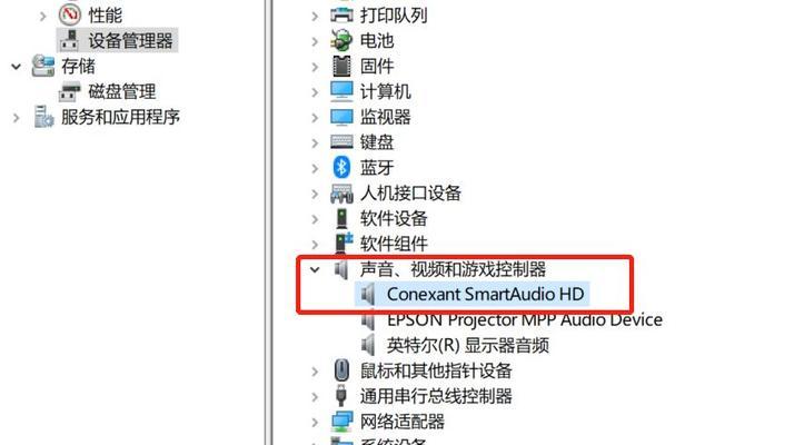 电脑扬声器声音小如何增强？