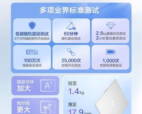 笔记本电脑什么品牌性能最好？如何选择适合自己的型号？