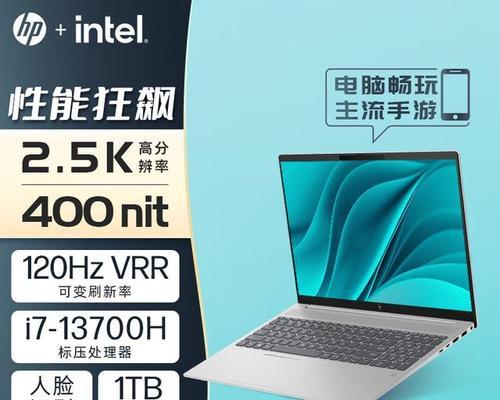 笔记本电脑什么品牌性能最好？如何选择适合自己的型号？