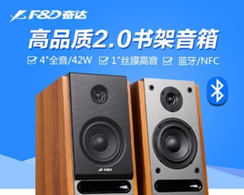 电脑音箱滴滴声？如何快速排查问题？