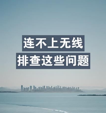电脑音箱滴滴声？如何快速排查问题？