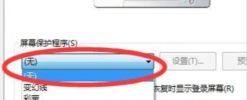 电脑会慢慢黑屏什么原因？检查和修复屏幕问题的步骤是什么？