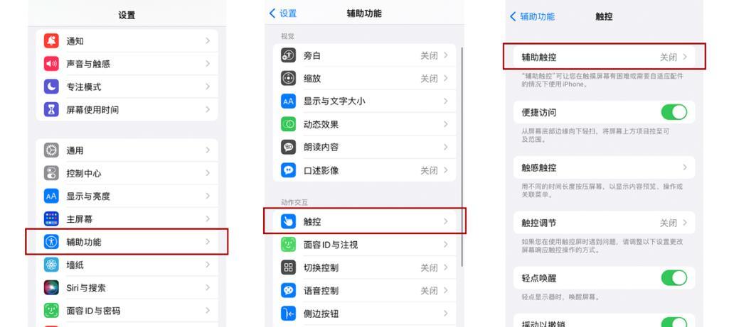 台式苹果电脑的正确关机方法是什么？