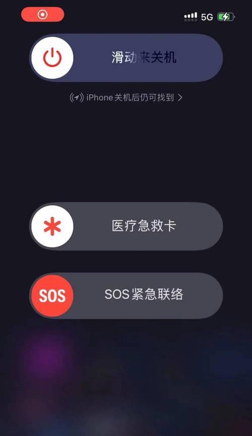 台式苹果电脑的正确关机方法是什么？