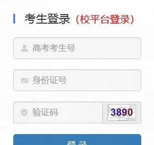 高考准考证购买笔记本电脑有何优惠？使用流程是怎样的？
