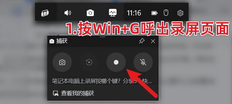 电脑录视频无声音？哪个按键可以解决？