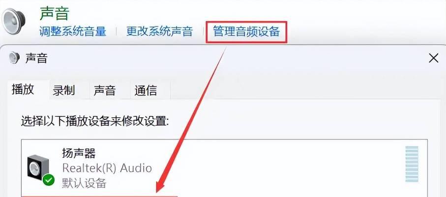 电脑录视频无声音？哪个按键可以解决？
