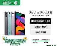 华为笔记本磁吸模式如何设置？
