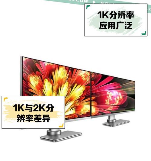 顺网电脑显示器分辨率如何调整？