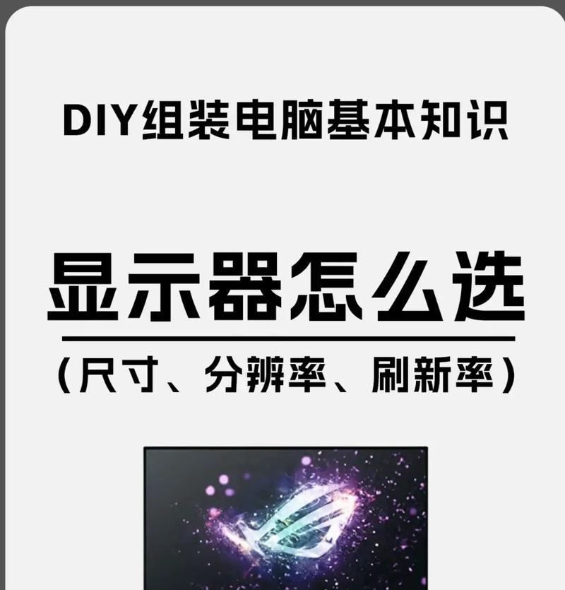 顺网电脑显示器分辨率如何调整？