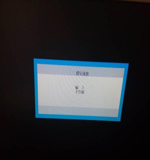 顺网电脑显示器分辨率如何调整？