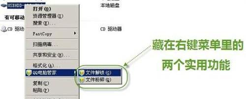 新版电脑qq图标自定义设置方法是什么？