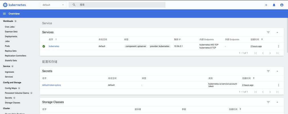 苹果电脑k8s配置性能如何？