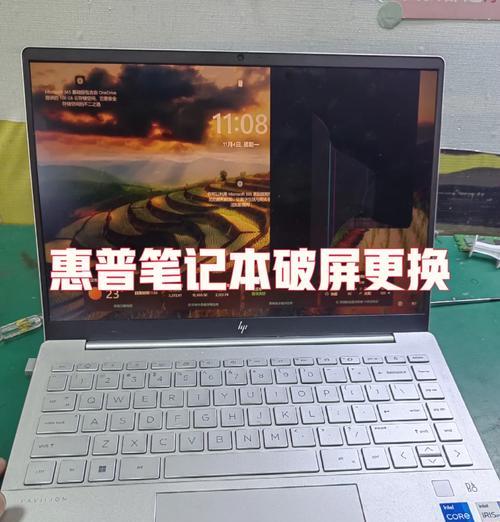 笔记本电脑屏幕更换需要哪些步骤？