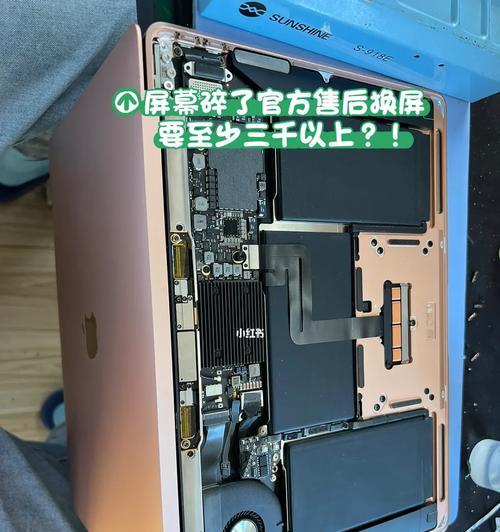 笔记本电脑屏幕更换需要哪些步骤？