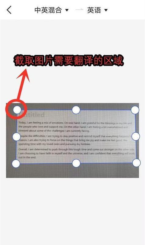 中框取景相机怎么用手机拍照？手机拍照技巧有哪些？
