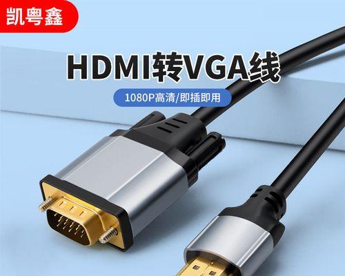 投影仪连接线如何正确布置？