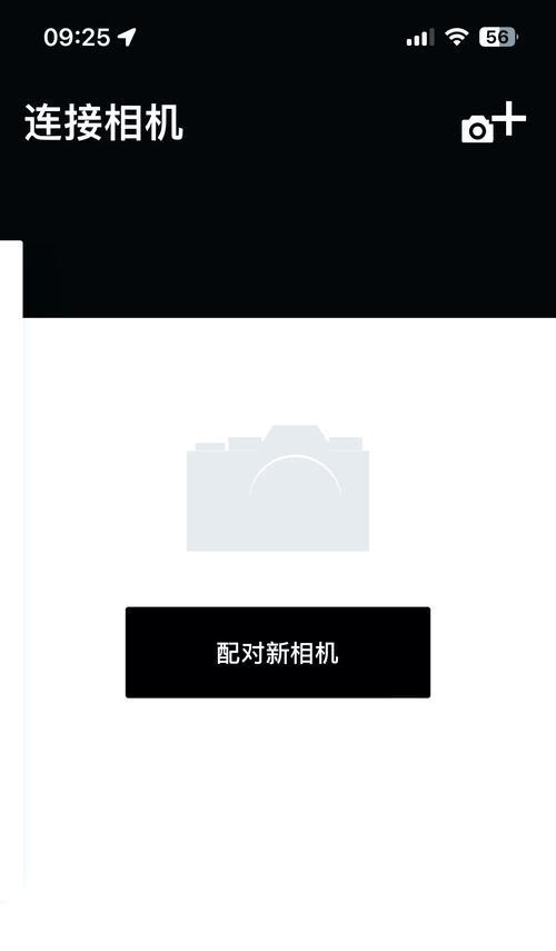手机如何操作实时图传摄像机拍照？
