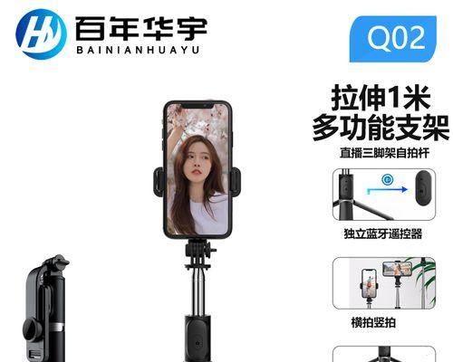 手机如何设置横拍和竖拍？操作方法是什么？