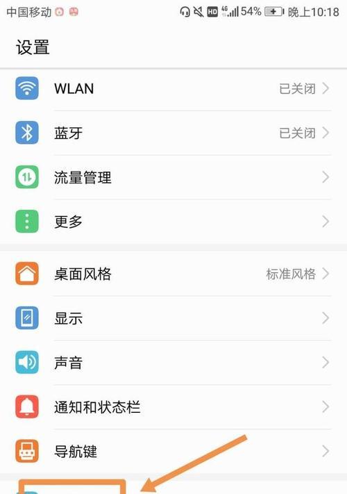 手机如何设置横拍和竖拍？操作方法是什么？