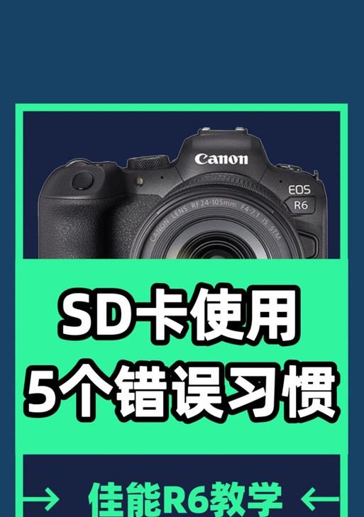 r6游戏数据没带内存卡如何传输到电脑？有无替代方法？