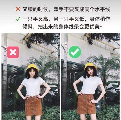 苹果手机如何框选文字拍照？拍照时有哪些技巧？