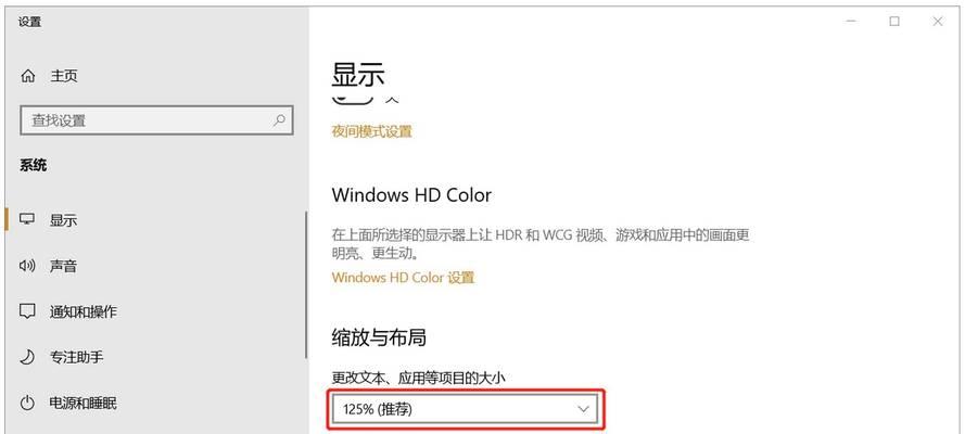 自定义电脑图标布局有哪些技巧？