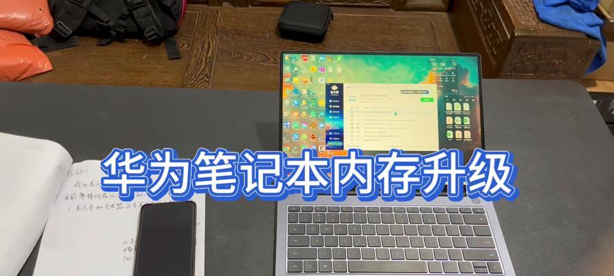 电脑只支持8g内存？如何升级或优化？
