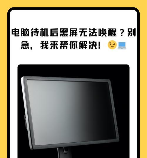 电脑响完黑屏怎么回事啊？电脑响完后黑屏的原因是什么？