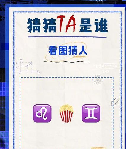 手机如何使用看图猜电影相机？