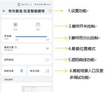 华为笔记本更改设备名称的步骤是什么？