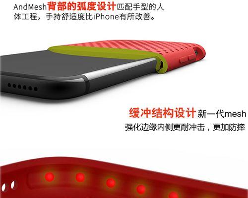 苹果笔记本手型图片设置步骤是什么？
