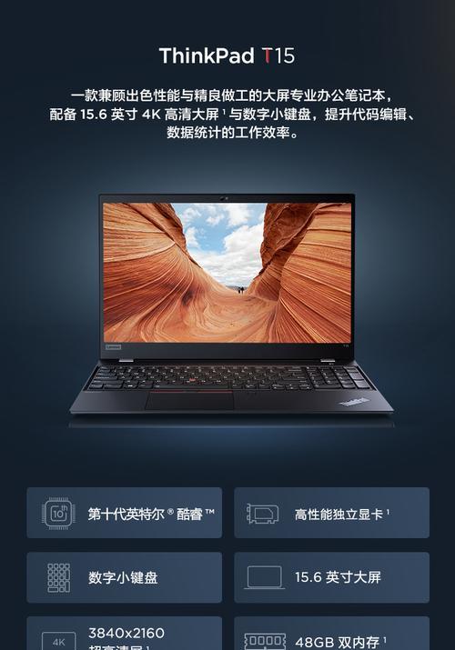 海派报价表怎么看电脑配置？解读报价表的方法是什么？