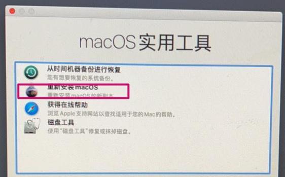苹果电脑开机声音问题的解决方法是什么？