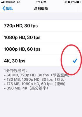 妈妈送的摄影机如何用手机拍照？操作步骤是什么？