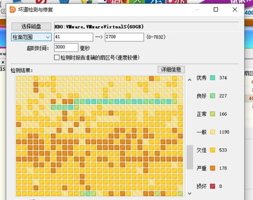 电脑连接硬盘后自动关机的原因？