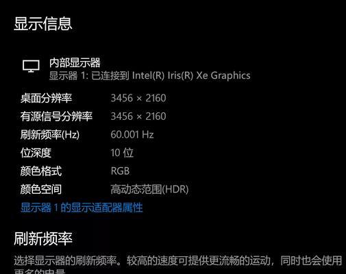 小米笔记本怎么更换字体样式？有哪些方法可以实现？