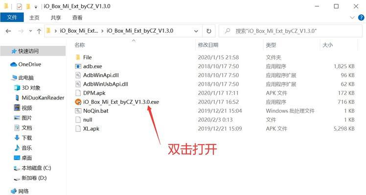 小米笔记本怎么更换字体样式？有哪些方法可以实现？