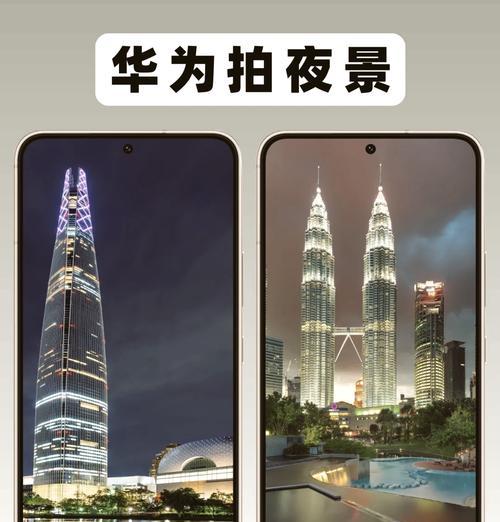 红米手机夜景拍摄技巧有哪些？