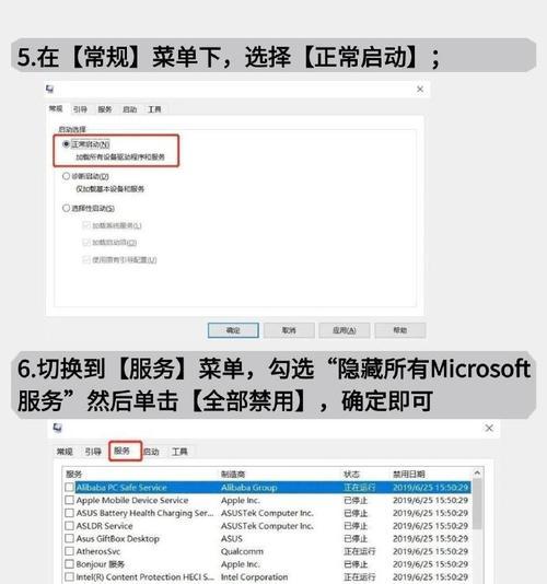 电脑频繁黑屏该如何解决？
