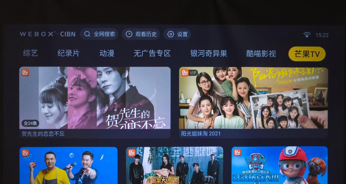 投影仪自动打开奇异果怎么回事？如何关闭？