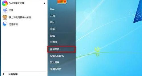 电脑进水后关机应该怎么办？