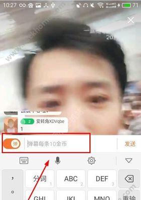 远距离直播时如何用手机拍照？