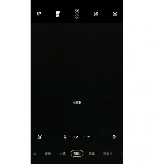 远距离直播时如何用手机拍照？