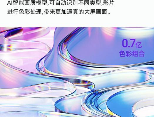 投影仪显示蓝色画面是什么问题？